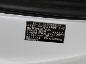 2019款3.8T Coupe 其它