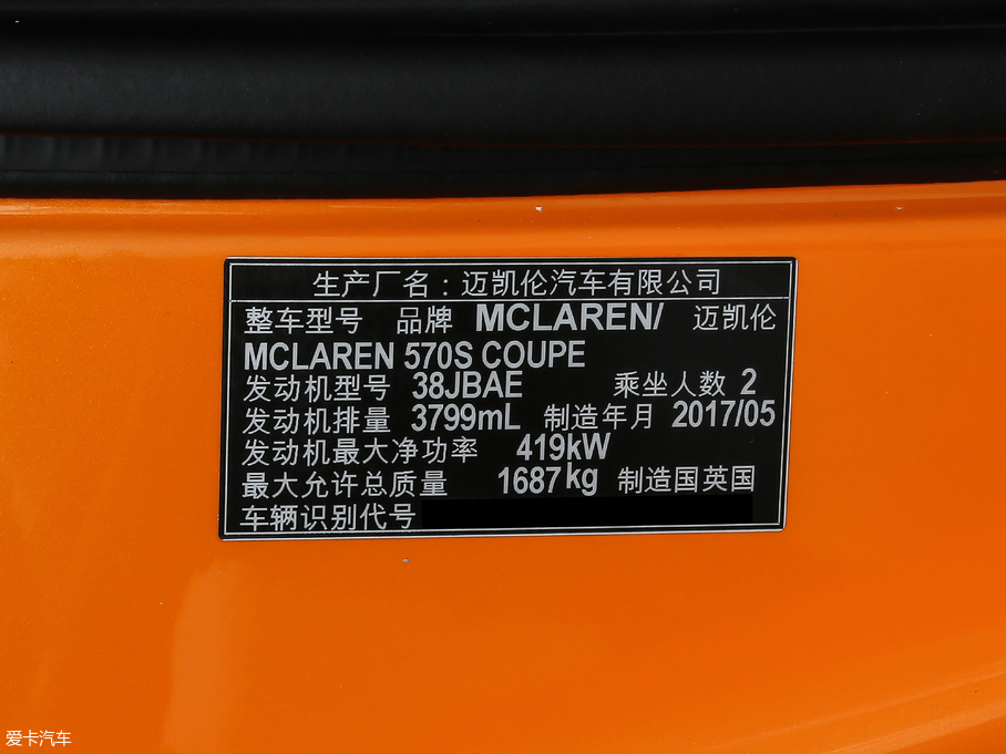 2019~P570S 3.8T Coupe