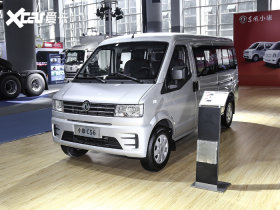 2020��|�LС��C56 