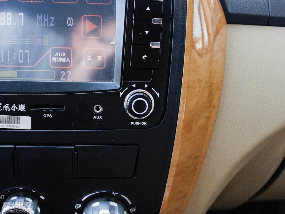 2012|LСC37 1.4L քӺA