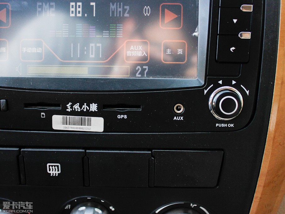 2012|L(fng)СC37 1.4L ք(dng)A