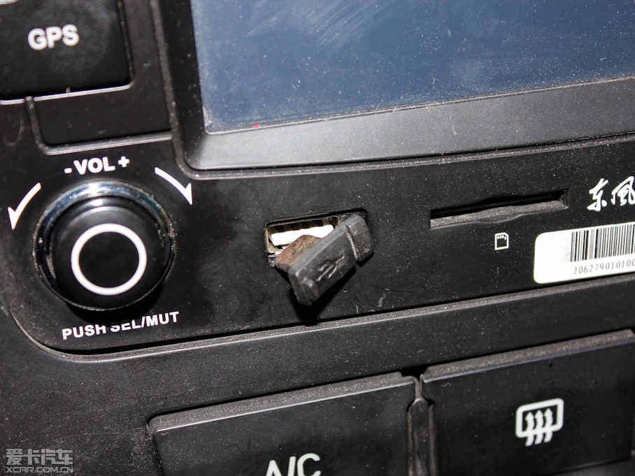 2012|LСC37 1.4L քӺA