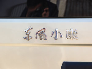 20121.4L քӄ(chung)I(y)II (ji)^