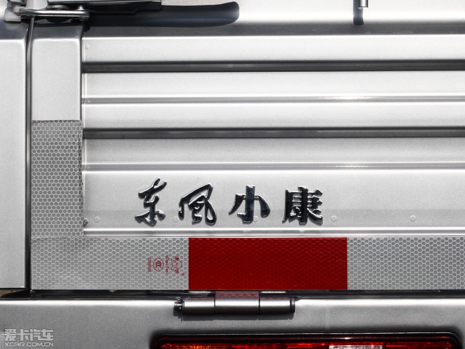 2015|LСK02 1.1L 2.0m؛AF11-05