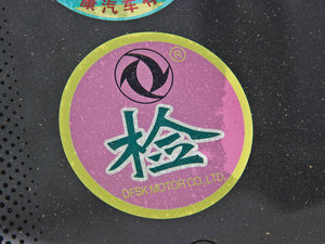2011款1.0L 手动标准版 细节外观