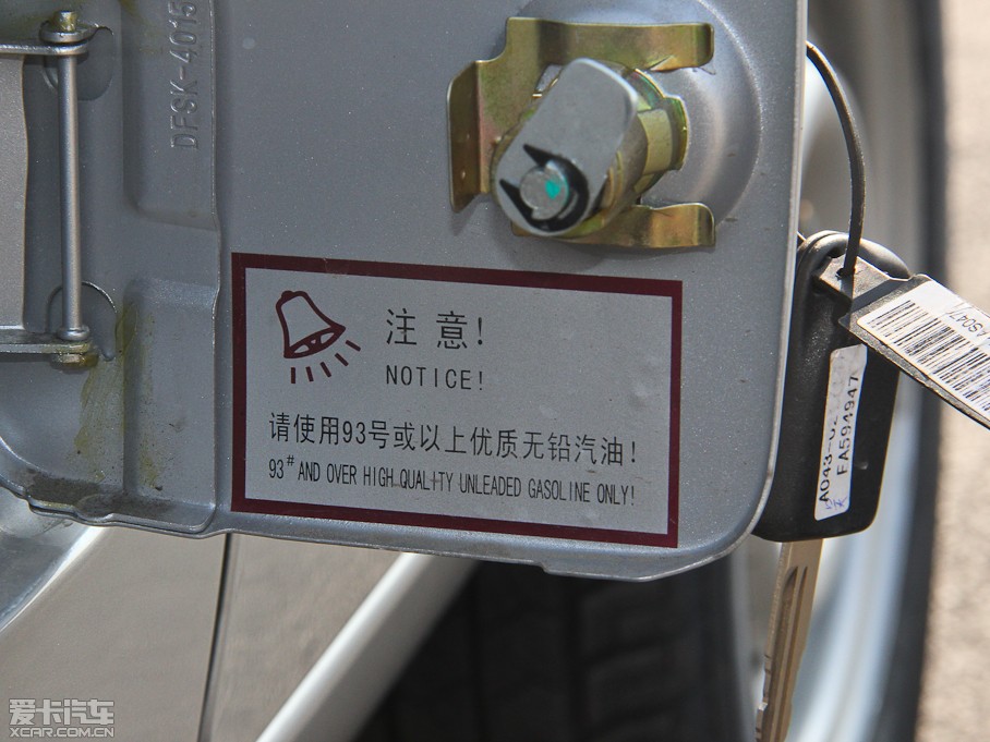 2015|LСK07S 1.2L DK12-05