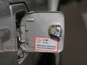 2017款1.0L 实用型AF10 细节外观
