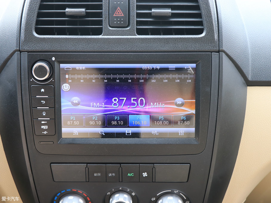 2017��|�L(f��ng)С��EC36 늄�(d��ng)܇