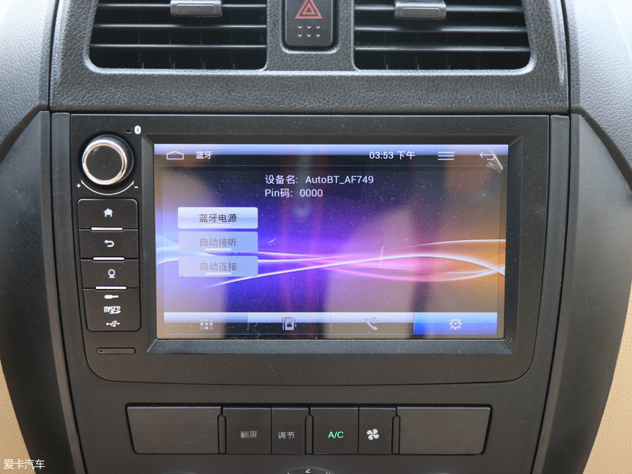 2017��|�L(f��ng)С��EC36 늄�(d��ng)܇