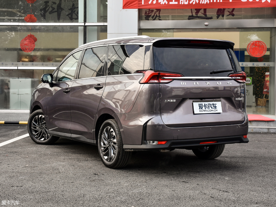2019ͨMAXUS G50 װl ԄӺA 7