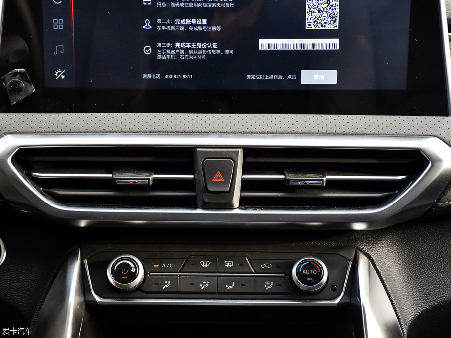 2019ͨMAXUS G50 װl(f) Ԅ(dng)A 7