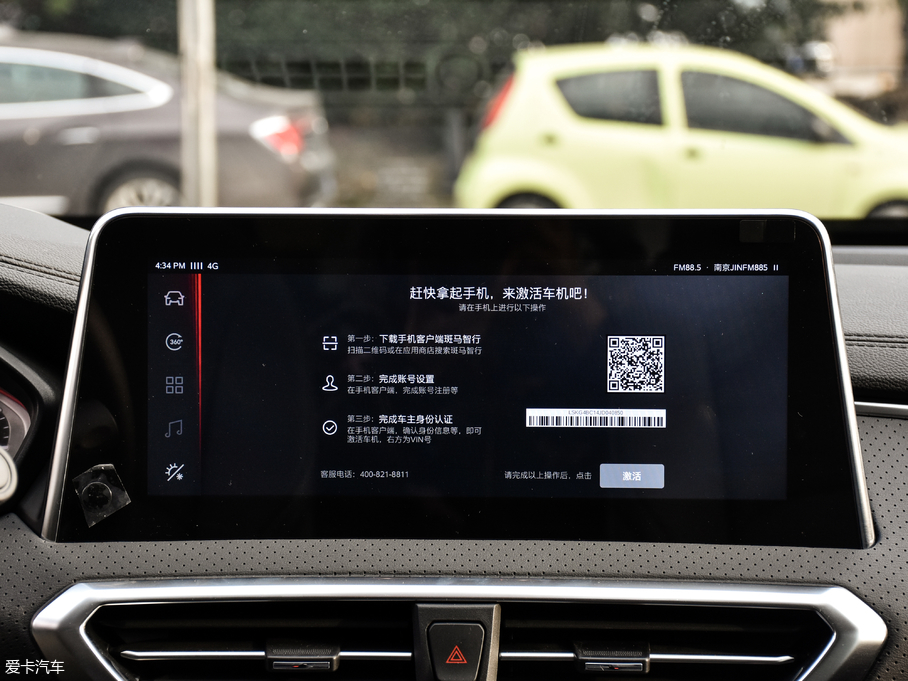 2019ͨMAXUS G50 װl(f) ԄӺA 7