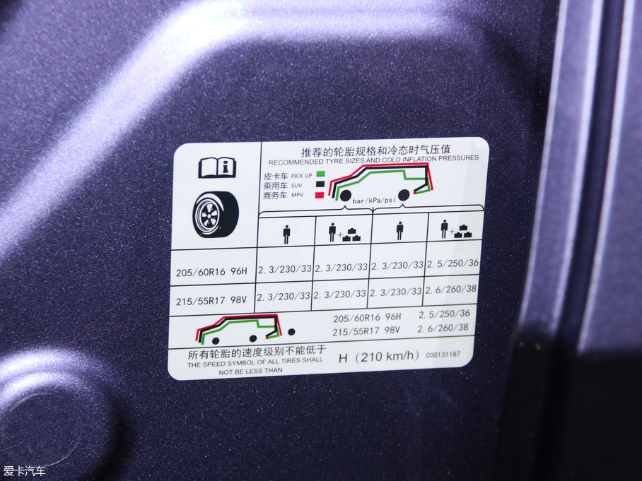 2019ͨMAXUS G50 1.5TGI ԄӘOȫ 8 V