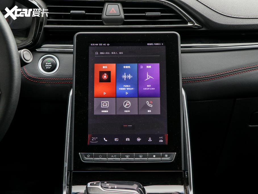 2020ͨMAXUS  EUNIQ 6 PLUG IN EXTRA