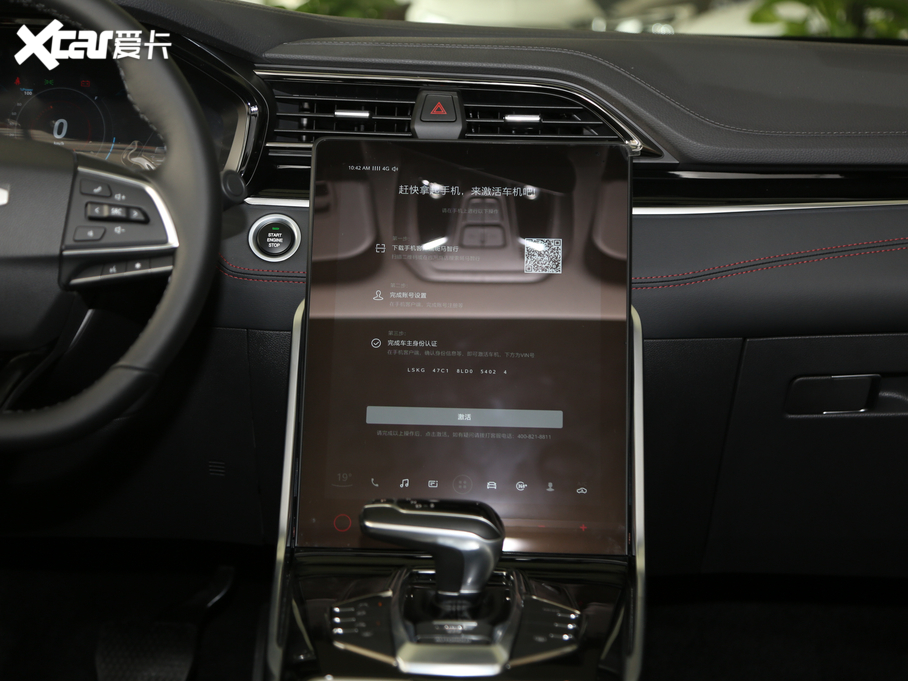 2020ͨMAXUS  EUNIQ 6 MATE 510