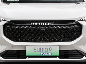 2020PLUG IN EXTRA оW(wng)