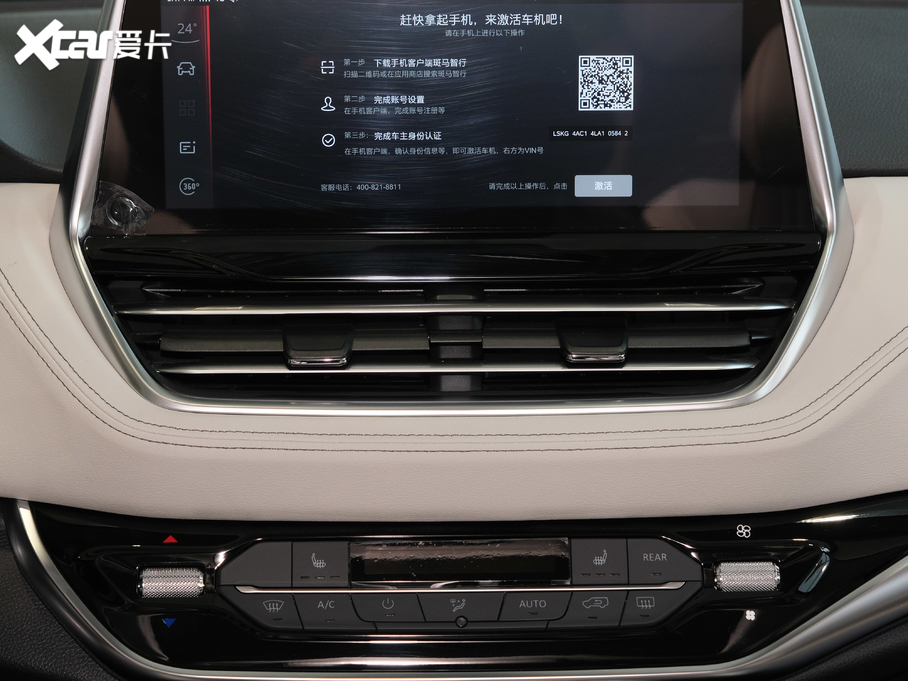 2020ͨMAXUS G20 2.0T Ԅ(dng)A (gu)VI