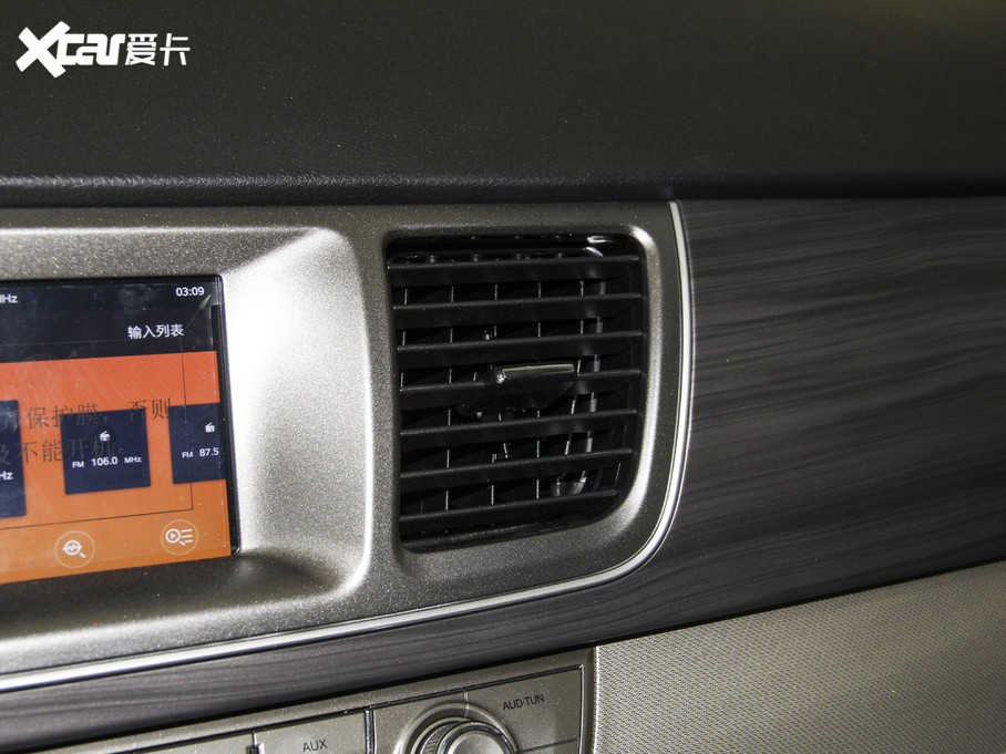 2021ͨMAXUS G10 2.0T քӾӢ  8