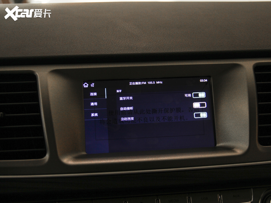 2021ͨMAXUS G10 2.0T քӾӢ  8