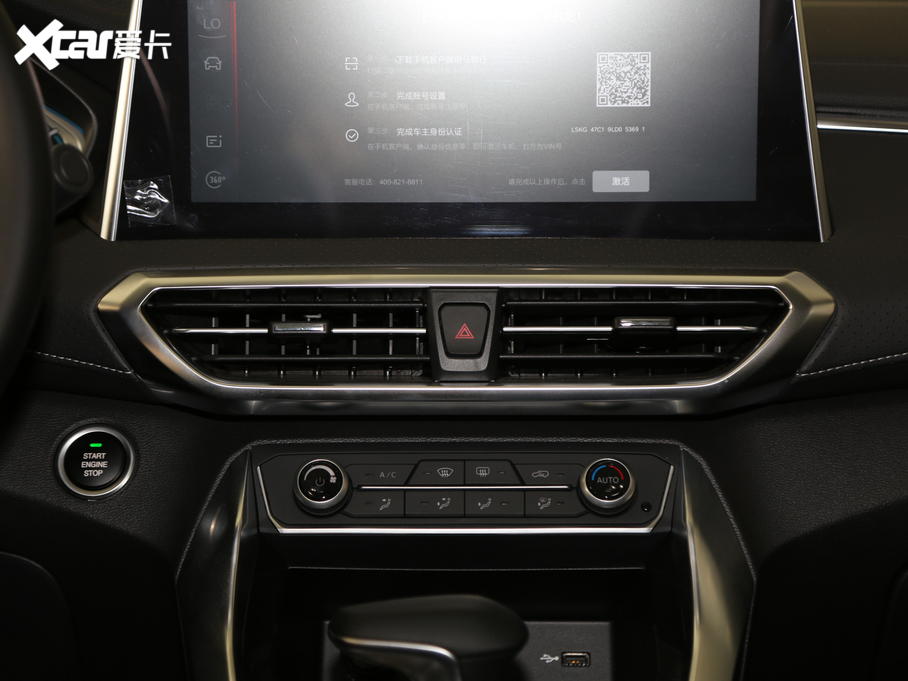 2020��������ͨMAXUS EUNIQ 5 ���A�� 6/7��