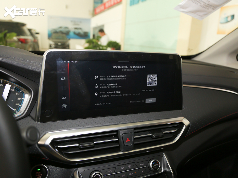 2020��������ͨMAXUS EUNIQ 5 ��Ş�� 6/7��