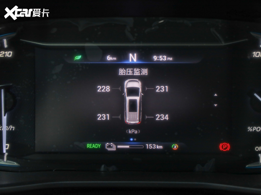 2020��������ͨMAXUS EUNIQ 5 ����� 6/7��