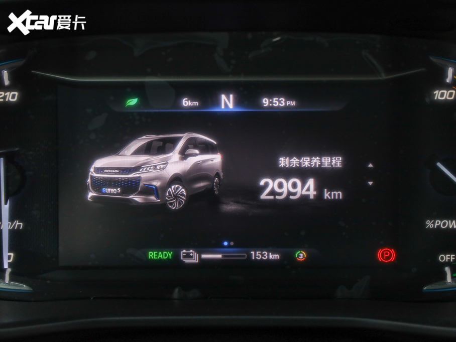 2020��������ͨMAXUS EUNIQ 5 ��(j��ng)��� 6/7��