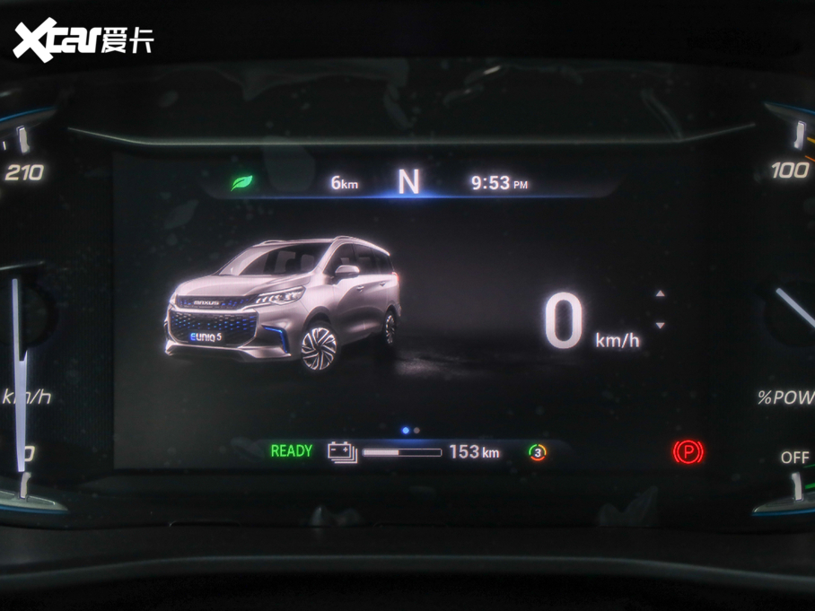 2020��������ͨMAXUS EUNIQ 5 ����� 6/7��