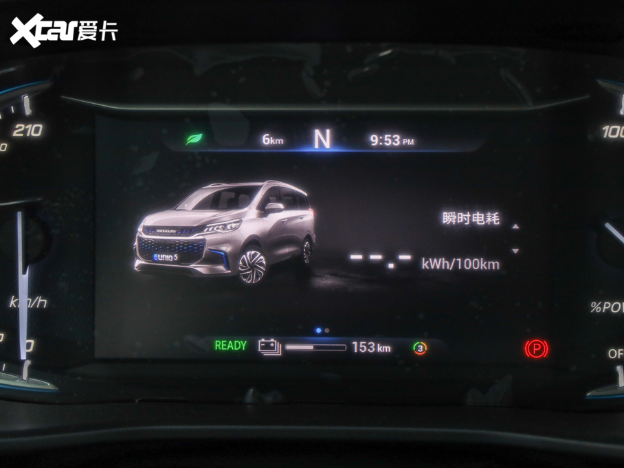 2020��������ͨMAXUS EUNIQ 5 ����� 6/7��