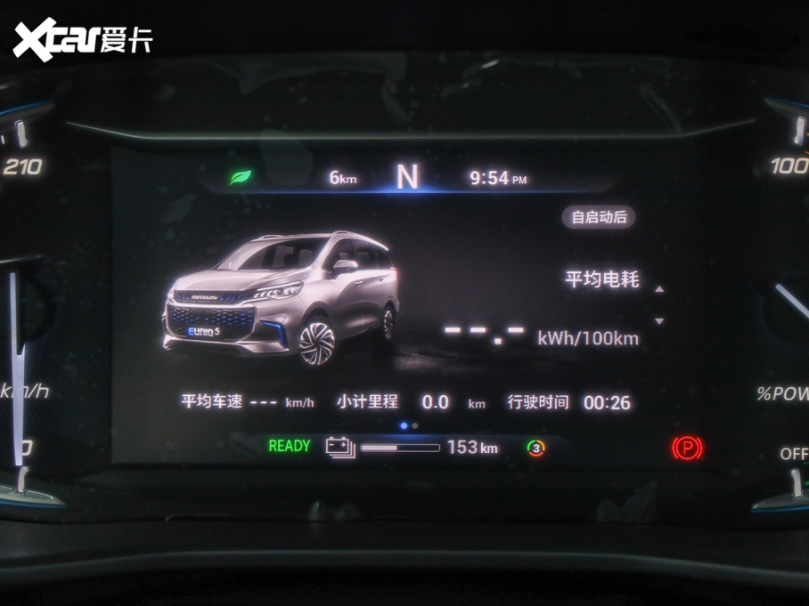 2020��������ͨMAXUS EUNIQ 5 ����� 6/7��