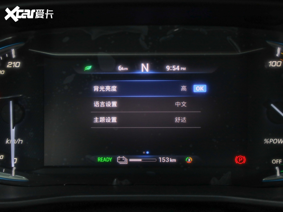 2020��������ͨMAXUS EUNIQ 5 ����� 6/7��