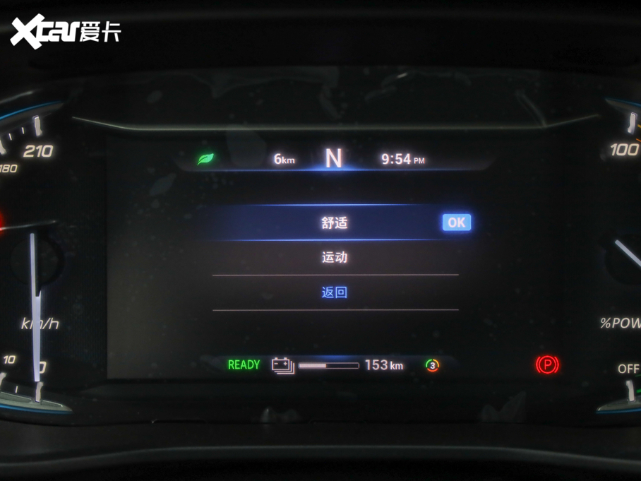 2020��������ͨMAXUS EUNIQ 5 ����� 6/7��