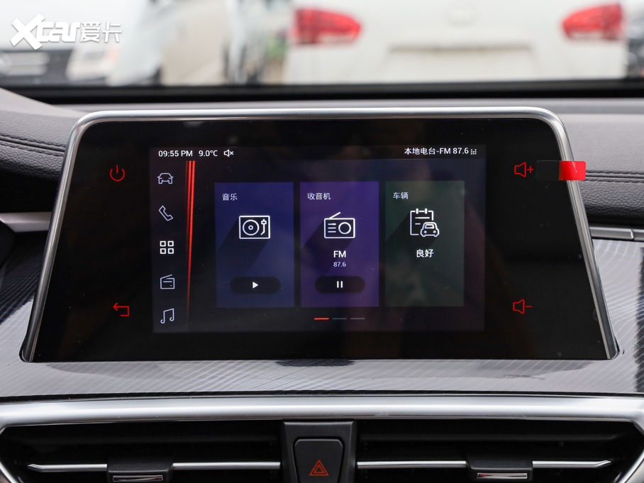 2020��������ͨMAXUS EUNIQ 5 ����� 6/7��