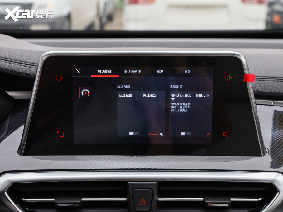 2020��������ͨMAXUS EUNIQ 5 ����� 6/7��