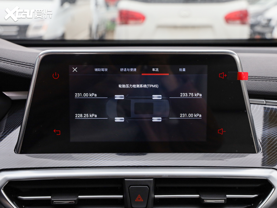 2020��������ͨMAXUS EUNIQ 5 ��(j��ng)��� 6/7��