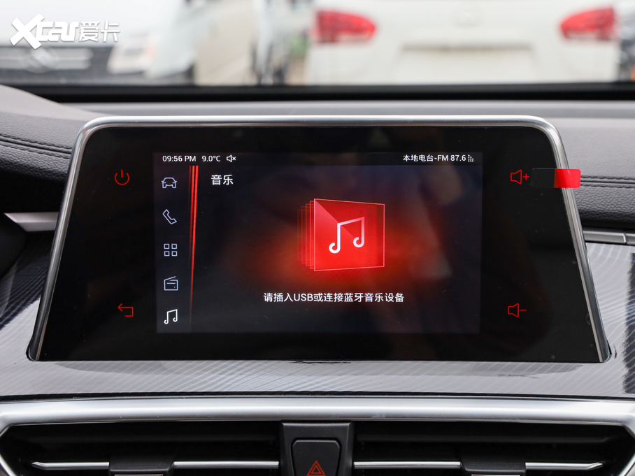 2020��������ͨMAXUS EUNIQ 5 ����� 6/7��