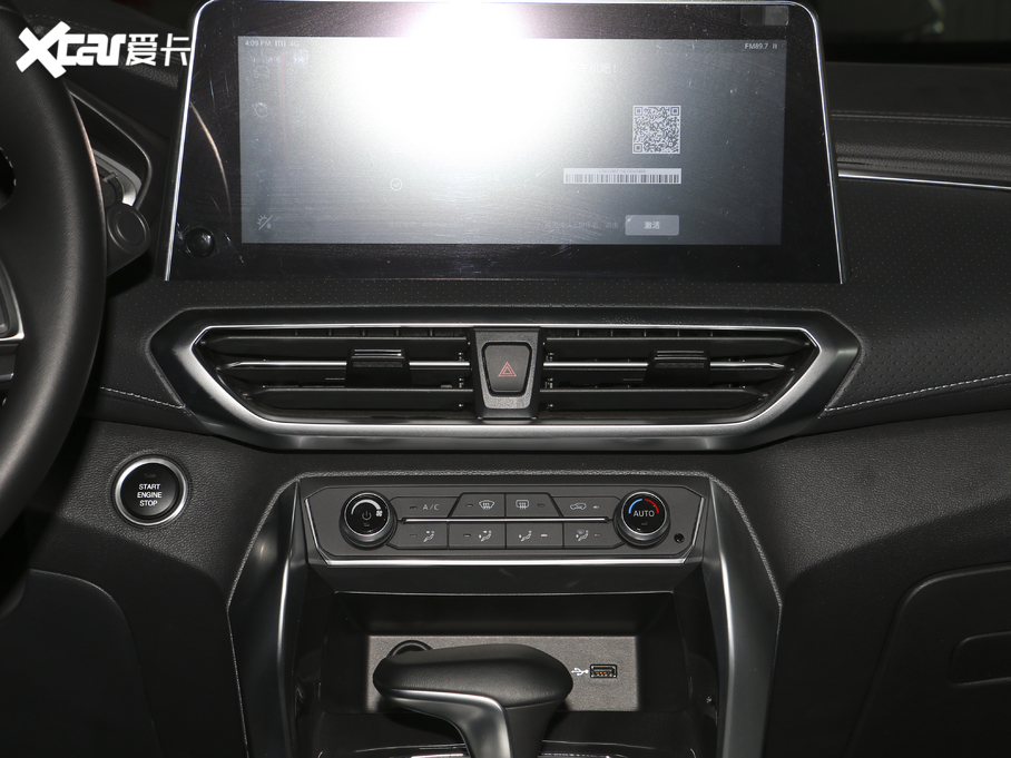 2020ͨMAXUS G50 1.5T ԄӺA 