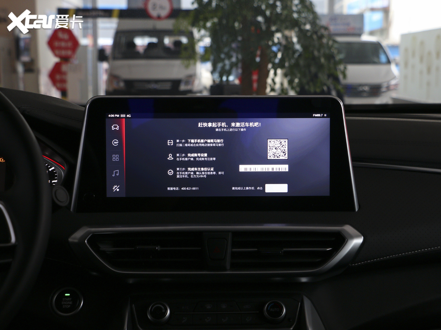 2020ͨMAXUS G50 1.5T ԄӺA 