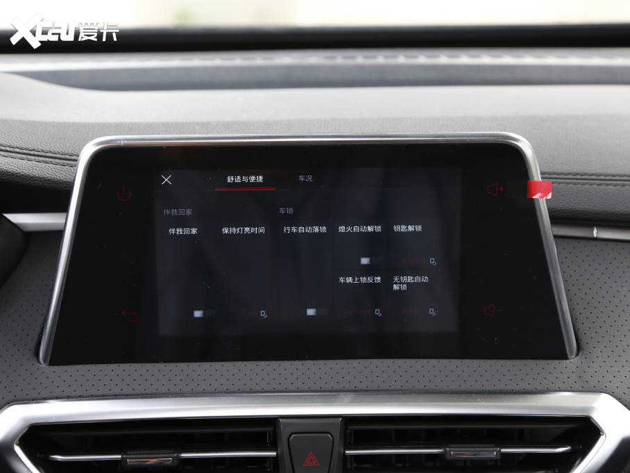 2020ͨMAXUS G50 1.3T քӾӢ 