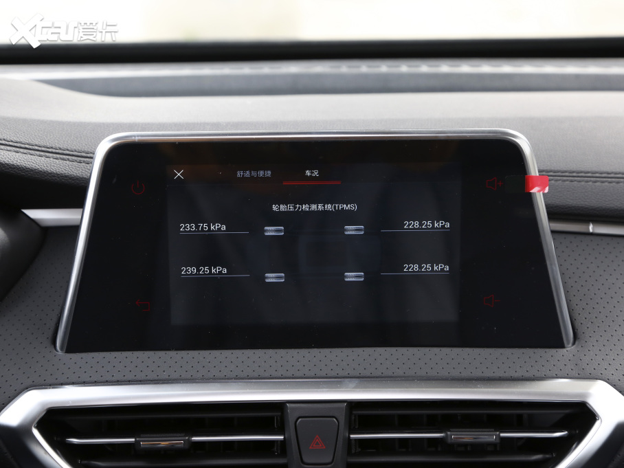 2020ͨMAXUS G50 1.3T ք(dng)Ӣ 