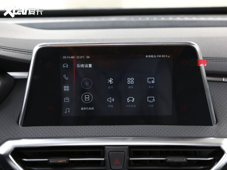 2020ͨMAXUS G50 1.3T քӾӢ 