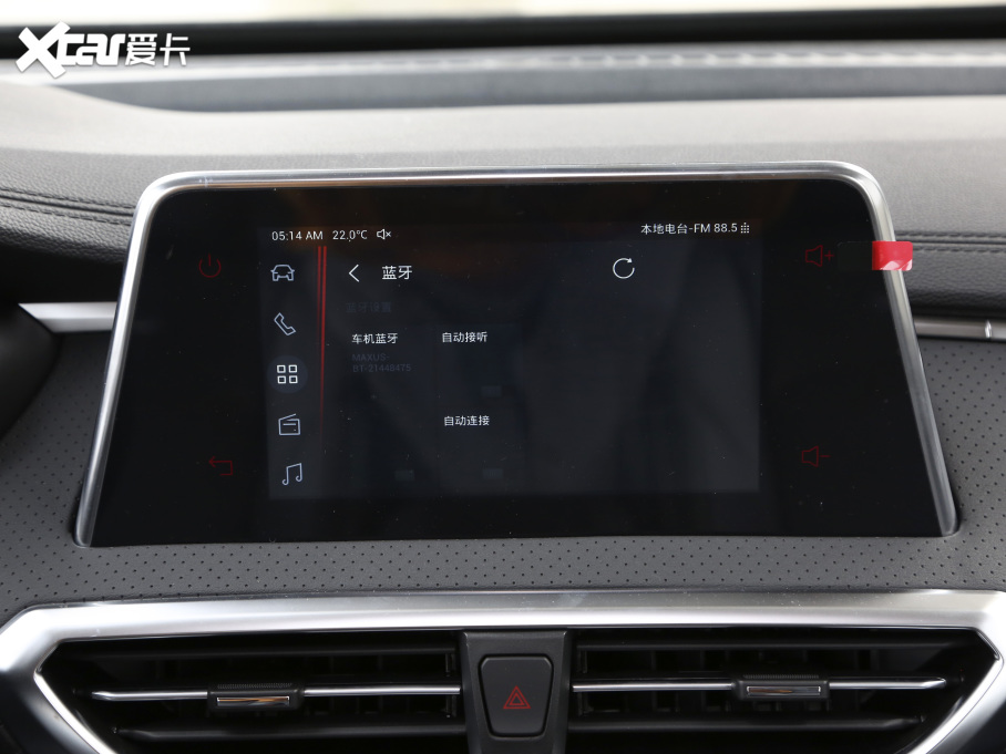 2020ͨMAXUS G50 1.3T քӾӢ 