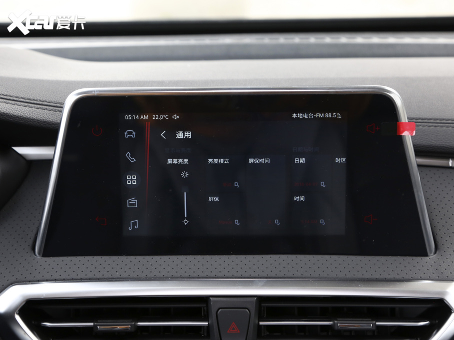 2020ͨMAXUS G50 1.3T քӾӢ 