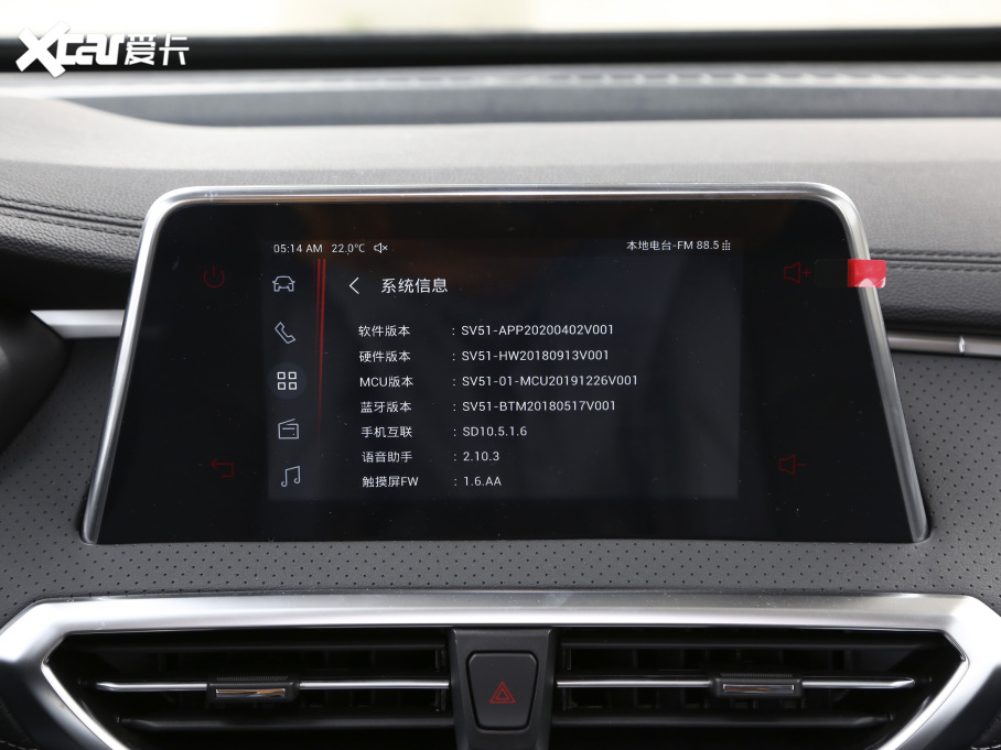 2020ͨMAXUS G50 1.3T քӾӢ 