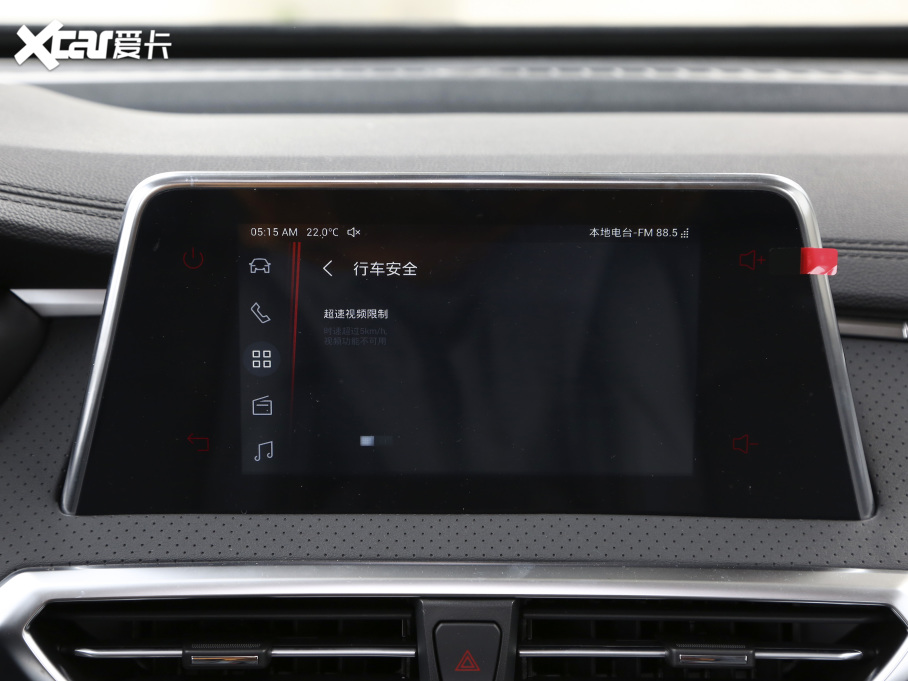 2020ͨMAXUS G50 1.3T քӾӢ 