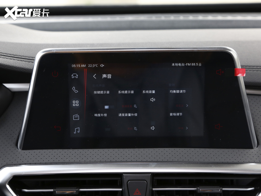 2020ͨMAXUS G50 1.3T քӾӢ 