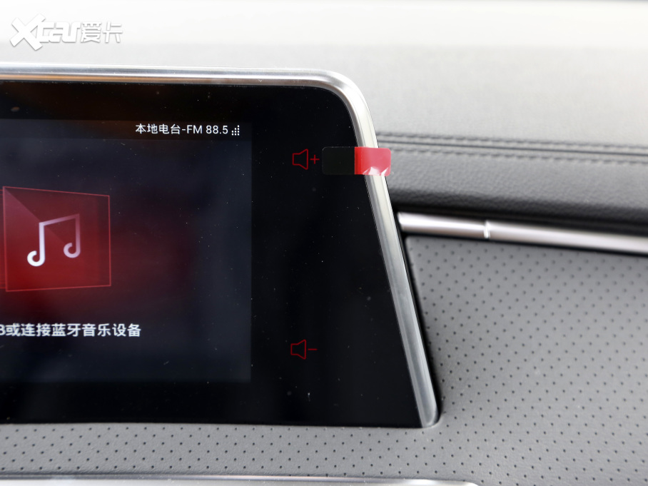 2020ͨMAXUS G50 1.3T քӾӢ 