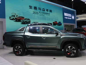 2020款概念车 整体外观