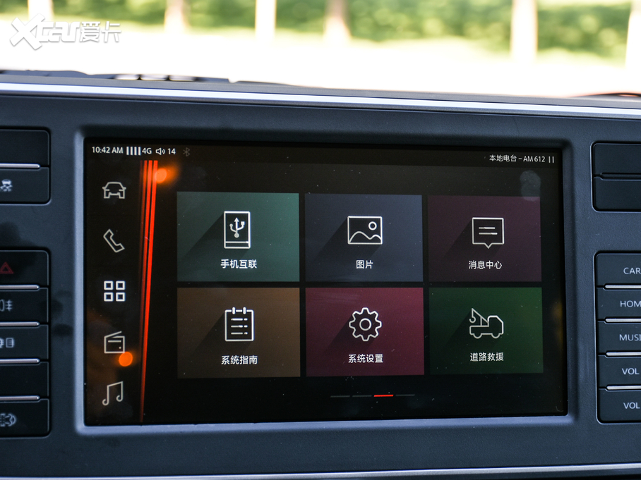 2020ͨMAXUS V80 PLUSа 2.0T ԄӶS 5/6