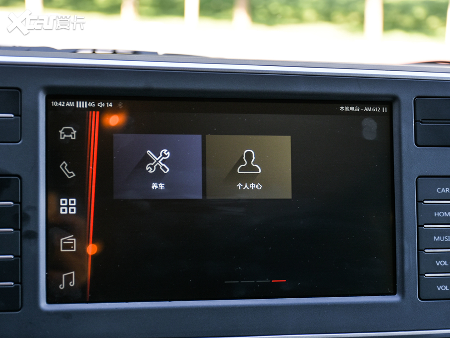 2020ͨMAXUS V80 PLUSа 2.0T ԄӶS 5/6